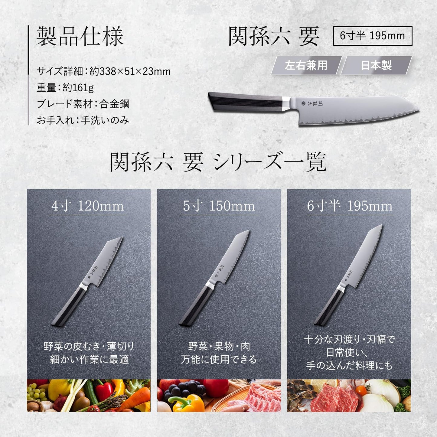 KAI Seki Magoroku Kaname Kiritsuke 19.5cm Blade Length - Forged 3-Ply VGXeos Steel 60-62 HRC - Pakka Wood Handle - Handmade in Japan - Japanese Kitchen Knife