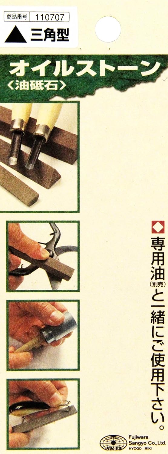 SK11 Oilstone Stick Tapered