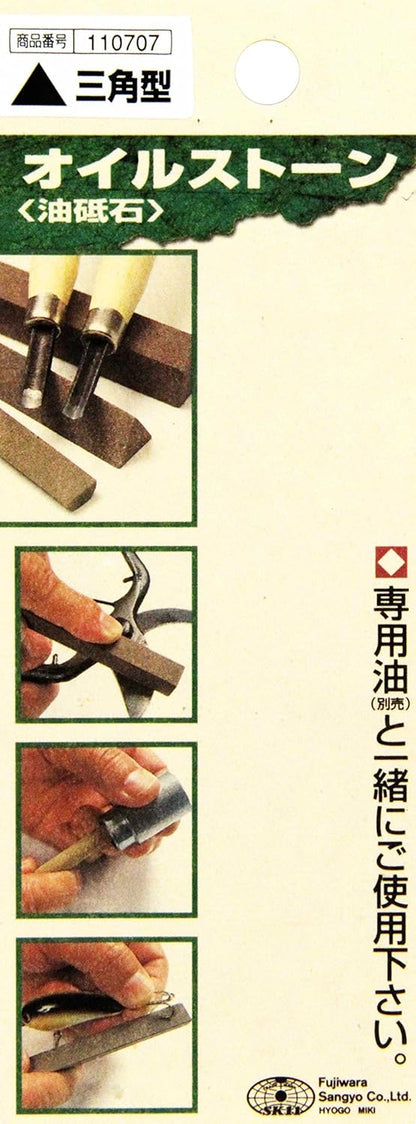 SK11 Oilstone Stick Tapered