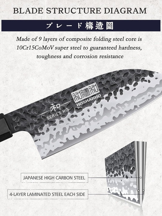 HOSHANHO Chef's Santoku Knife 7 Inch, Professional Japanese High Carbon Steel Chef Knife, Ultra Sharp Kitchen Knife with Octagonal Rosewood Handle