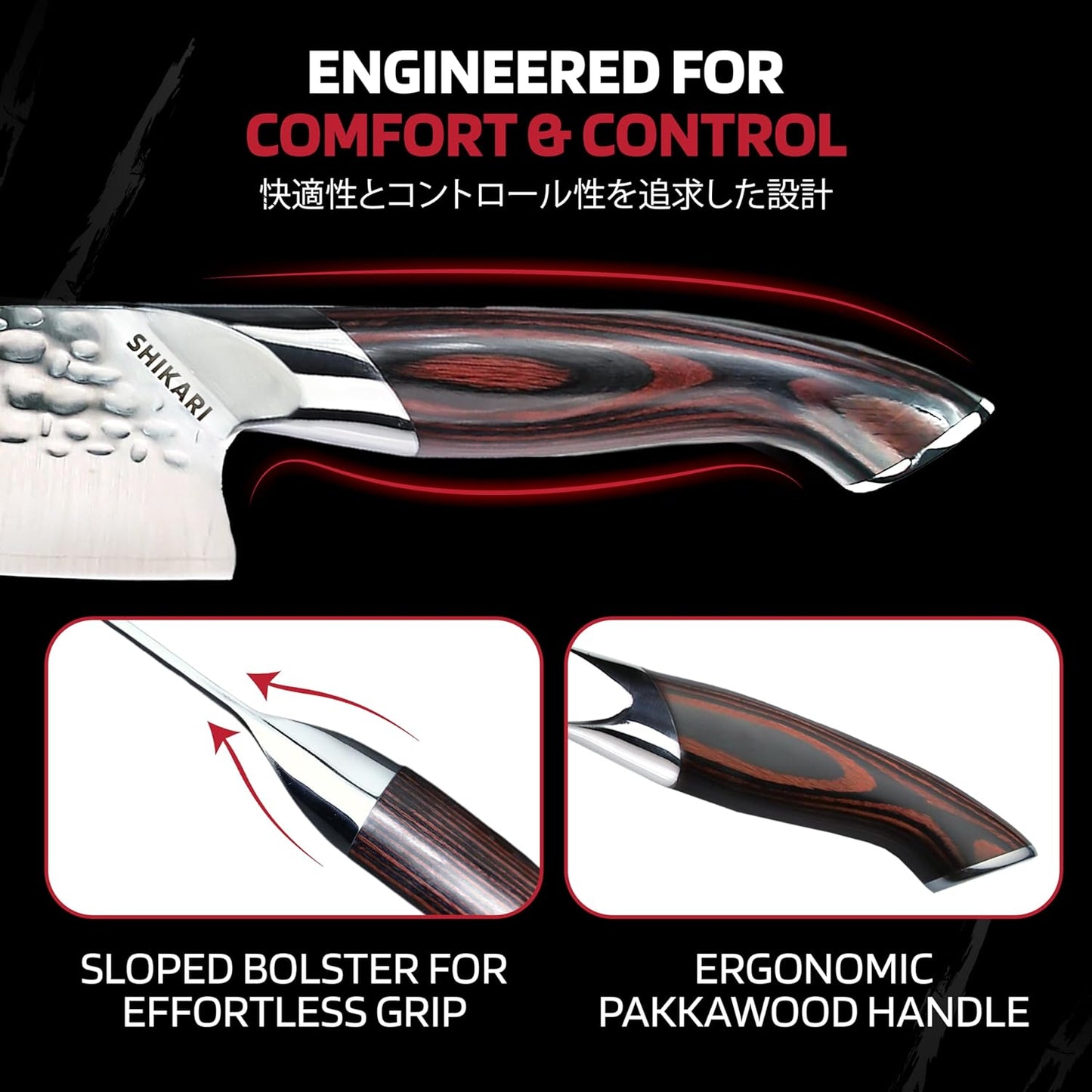 SHIKARI Santoku Knife 7 Inch – VG10 Super Sharp Vegetable Knife – Ergonomic Full Tang Chopping Knife with Pakkawood Handle – Japanese-Style Santoku Sharp Knives for Kitchen
