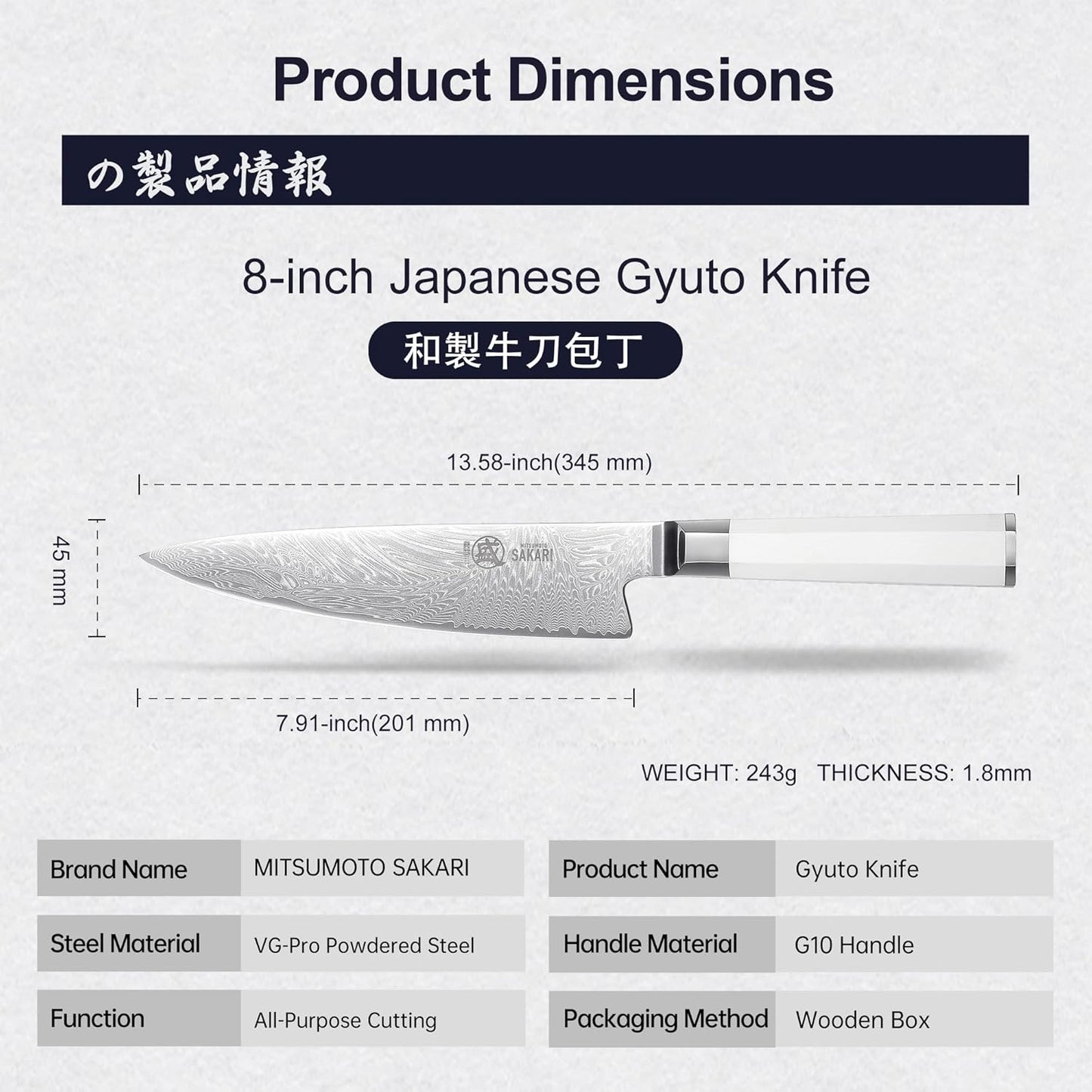 MITSUMOTO SAKARI 8-Inch VG-Pro Damascus Gyuto Knife, Hand Forged Professional Japanese Chef Knife, Ergonomic G10 Handle & Sandalwood Box