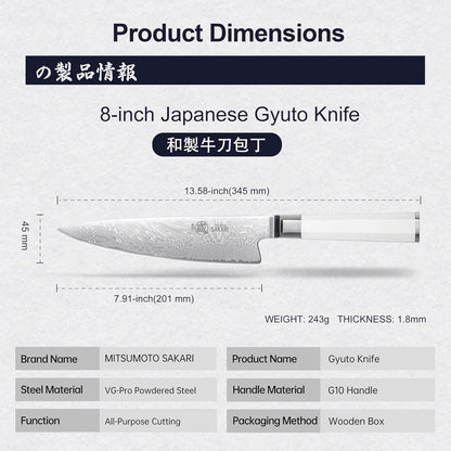 MITSUMOTO SAKARI 8-Inch VG-Pro Damascus Gyuto Knife, Hand Forged Professional Japanese Chef Knife, Ergonomic G10 Handle & Sandalwood Box