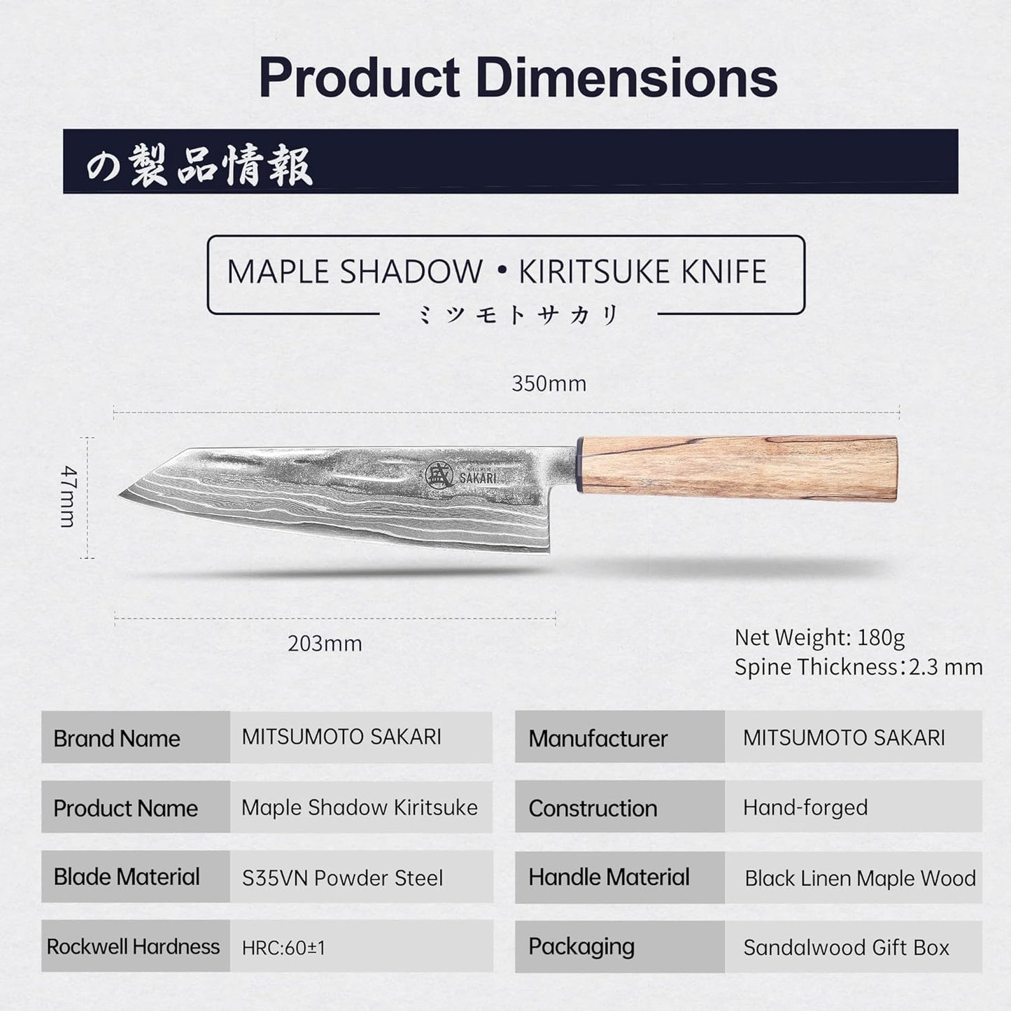 MITSUMOTO SAKARI 8 inch Kiritsuke Chef Knife, 129 Layers Damascus CPM S35VN Powder Steel, Hand Forged Japanese Kitchen Knife for Slicing, Trimming & Precise Cutting with Maple Wood Handle