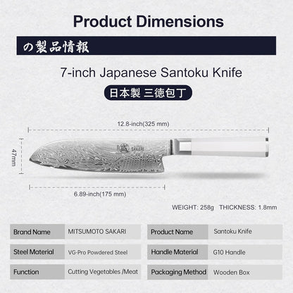 MITSUMOTO SAKARI 8-Inch VG-Pro Damascus Gyuto Knife, Hand Forged Professional Japanese Chef Knife, Ergonomic G10 Handle & Sandalwood Box