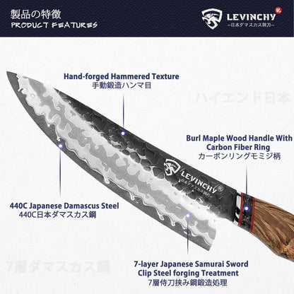 8 inch Japanese Gyuto Chef Knife, 440C Japanese Damascus Steel, Ultra-durable Steel with Superior Blade Retention, Professional Hand Forged Cooking Knife, Professional Chefs and Home Cooks