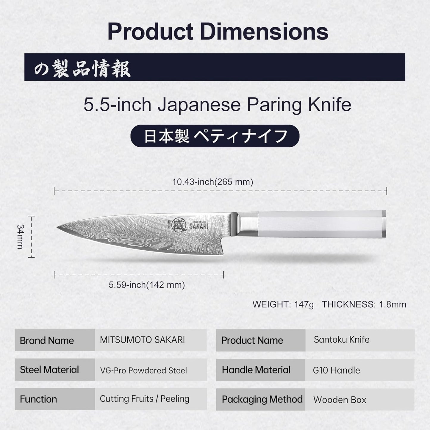 MITSUMOTO SAKARI 8-Inch VG-Pro Damascus Gyuto Knife, Hand Forged Professional Japanese Chef Knife, Ergonomic G10 Handle & Sandalwood Box