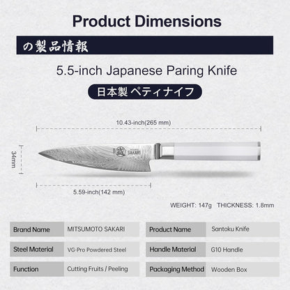 MITSUMOTO SAKARI 8-Inch VG-Pro Damascus Gyuto Knife, Hand Forged Professional Japanese Chef Knife, Ergonomic G10 Handle & Sandalwood Box