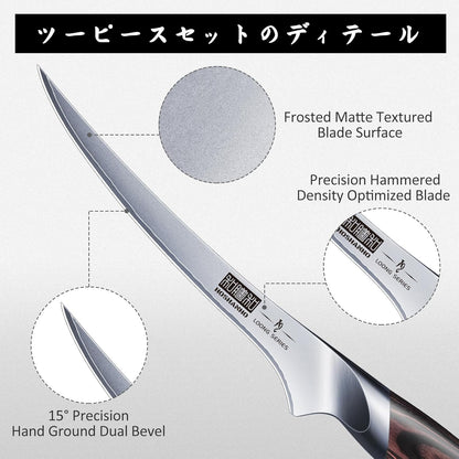 HOSHANHO 8 Inch Carving Knife & 7 Inch Fork Set, Professional Japanese High Carbon Steel Razor Sharp Butcher Brisket Slicing Knife Set for Meat Cutting, BBQ