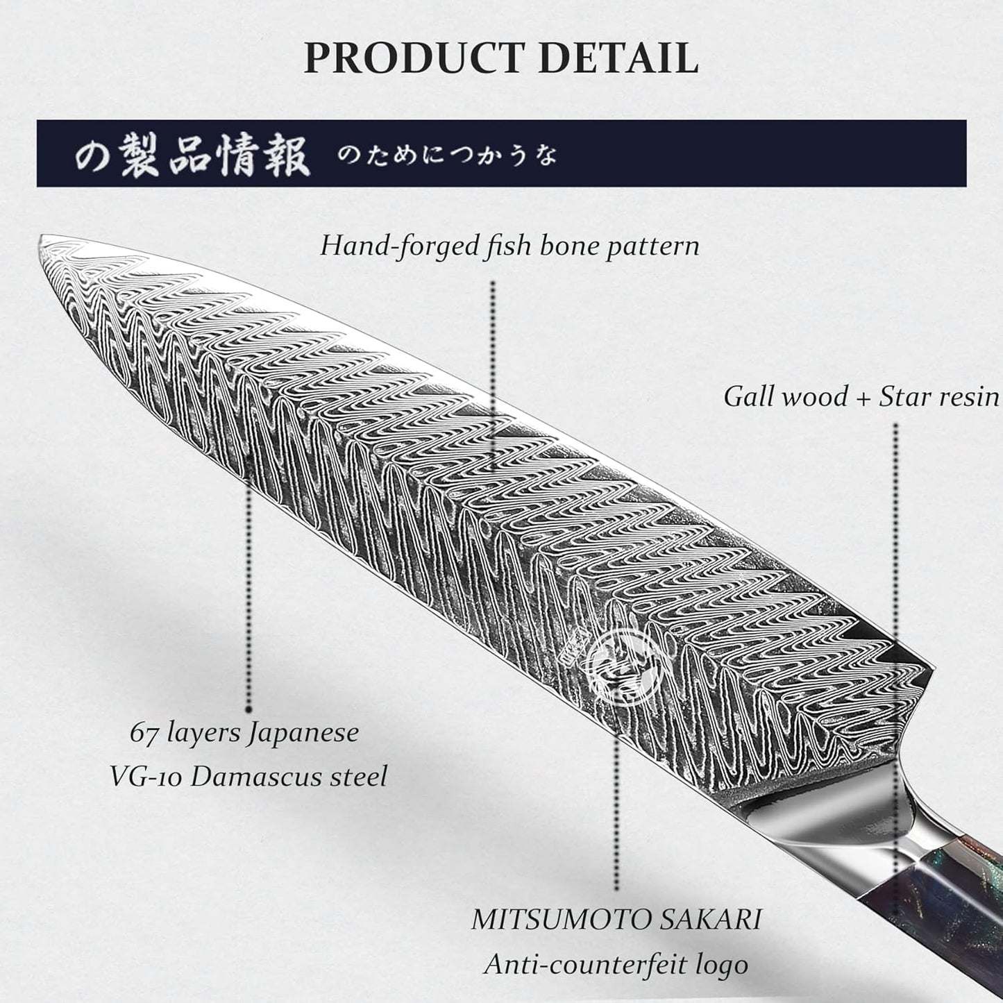 MITSUMOTO SAKARI 8.5 Inch Santoku Chef Knife - Professional Japanese Kitchen Knives, Hand Forged 67-Layer VG-10 Damascus Steel, MapleWood Handle & Sandalwood Box