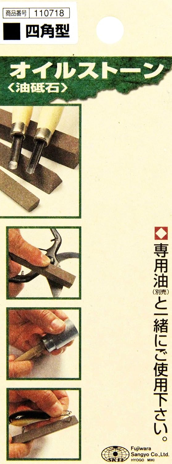 SK11 Oilstone Stick Tapered