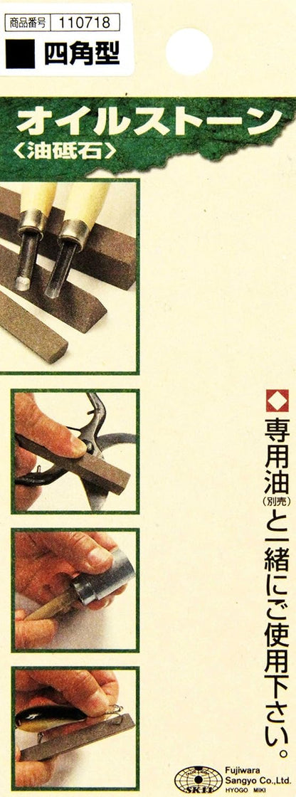 SK11 Oilstone Stick Tapered
