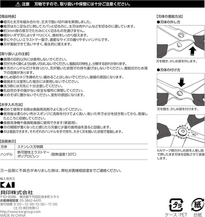 Kitchen Scissors (DH-3005)
