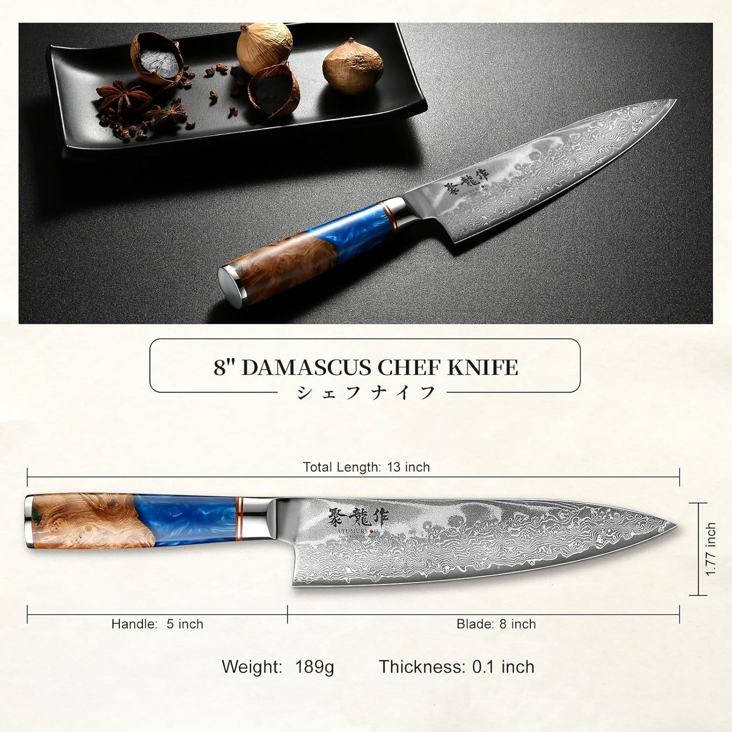 ATUMURYOU Japanese Chef Knife, 8 Inch Damascus Kitchen Knife with VG10 Steel, Ultra Sharp Professional Cooking Knives with Resin Wood Handle, Perfect Father Day Gifts