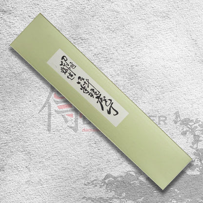 Kanetsune Usu-Deba 120mm With Plastic Bolster Magnolia wood handle,"Kuro-Uchi" finished KC-553
