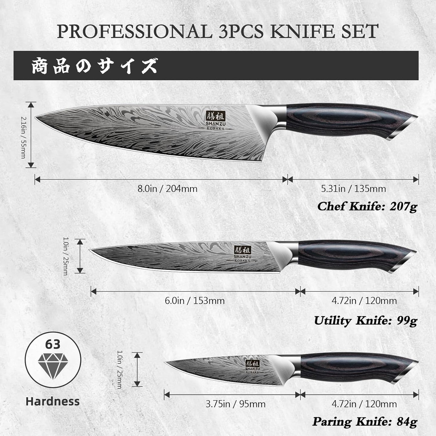 SHAN ZU Chef Knife in Powder Steel, Japanese Kitchen Knife 8 Inch, Ultra Sharp Chef's Knives, High Carbon Japanese Knives with Ergonomic Pakkawood Handle Professional Utility Knives for Meat Vegetable
