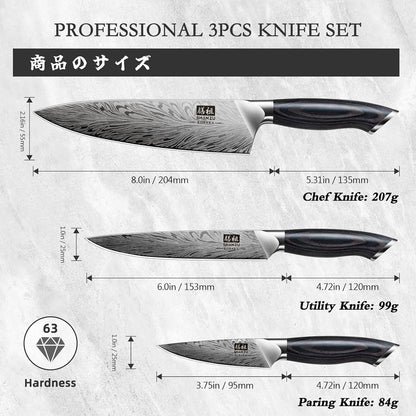 SHAN ZU Chef Knife in Powder Steel, Japanese Kitchen Knife 8 Inch, Ultra Sharp Chef's Knives, High Carbon Japanese Knives with Ergonomic Pakkawood Handle Professional Utility Knives for Meat Vegetable