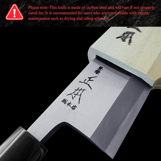 MASAMOTO KS Japanese Deba Knife with Sheath 6" (150mm) [HONBAZUKE] Made in JAPAN, Professional Heavy Duty Knife for Fish, Ultra Sharp Japanese Carbon Steel Blade, Wood Wa Handle, Black Ferrule