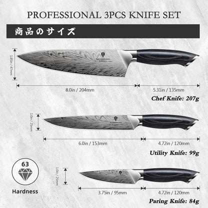 5PCS Knife Set, Kitchen Knife Sets in Powder Steel, Ultra Sharp Japanese Knives Set High Carbon Steel Chef Knives Sets, Cooking Knives Set with Ergonomic Pakkawood Handle