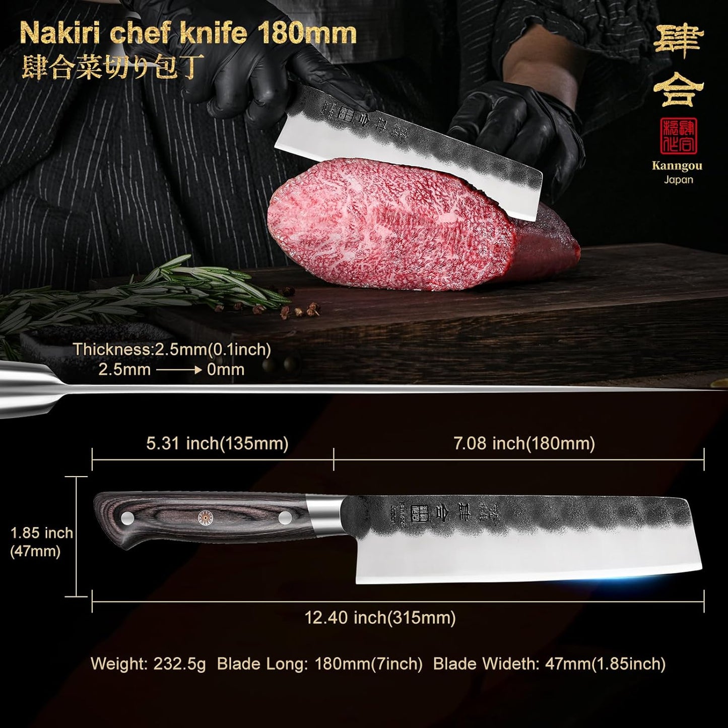 7 Inch Nakiri Knife, Black Forged Japanese Cleaver Knife Chefs Knife with High Carbon Stainless Steel, Japanese Nakiri Knife with Full Tang Pakkawood Handle, Christmas Gift with Premium Box