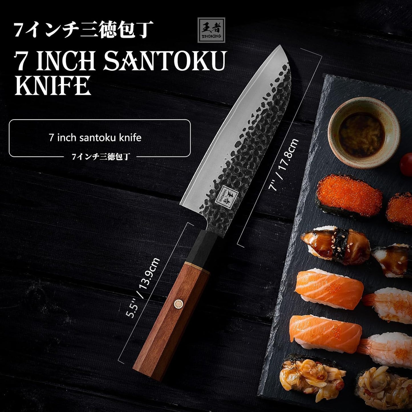 ENOKING Japanese Nakiri Knife, 7 Inch Vegetable Knife 5 Layer 9CR18MOV Clad Steel Cooking Knife for Kitchen, Super Sharp Kitchen Knife with Ebony Bolster African Rosewood Handle with Wooden Box