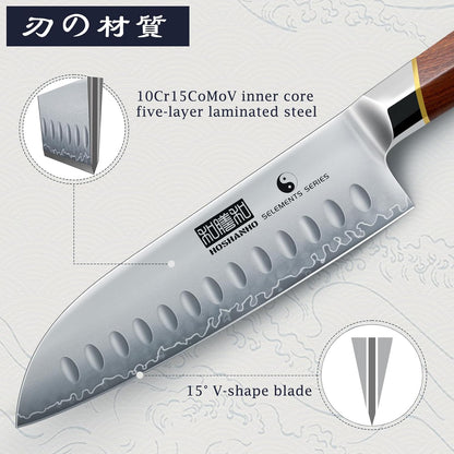 HOSHANHO Chef Knife 8 Inch, Japanese High Carbon Steel Kitchen Knife Ultra Sharp Cooking Knife, Professional Chef's Knife with Ergonomic Red Sandalawood Handle