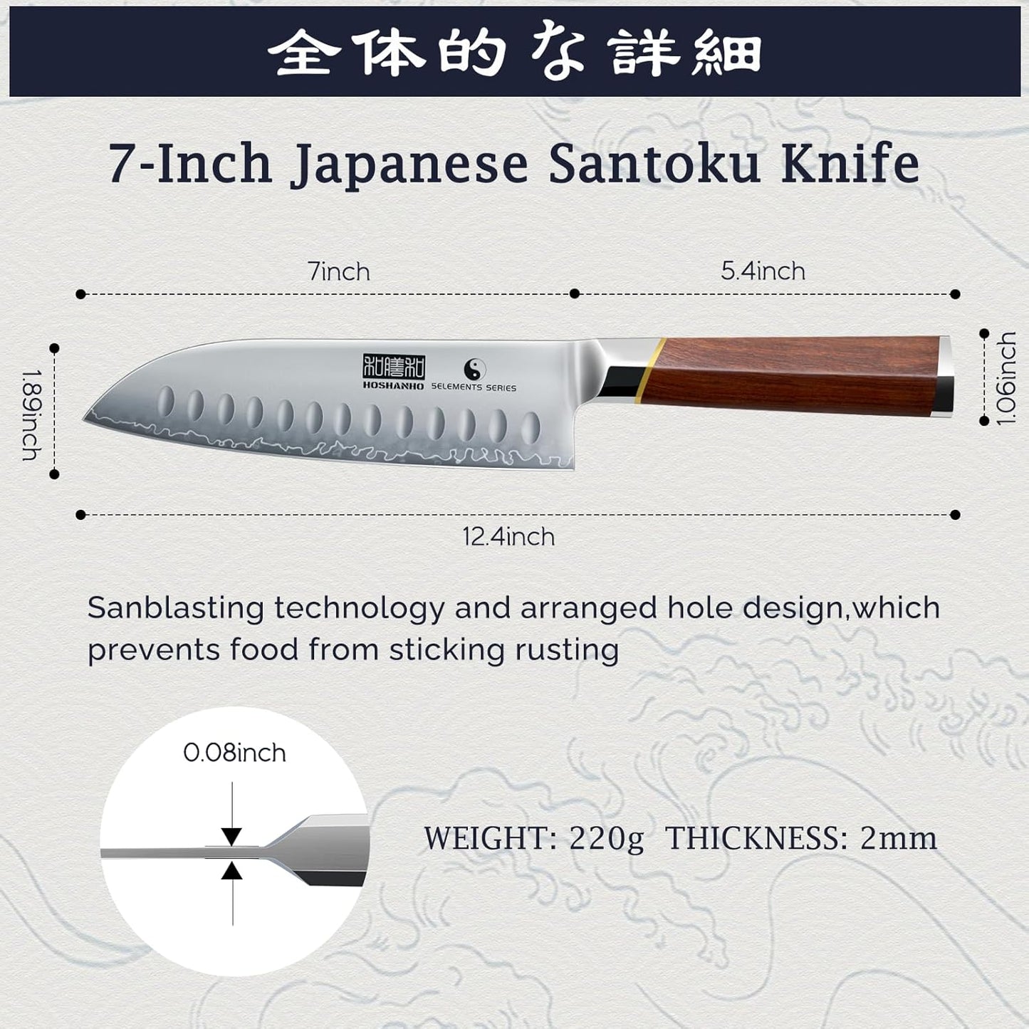 HOSHANHO Chef Knife 8 Inch, Japanese High Carbon Steel Kitchen Knife Ultra Sharp Cooking Knife, Professional Chef's Knife with Ergonomic Red Sandalawood Handle
