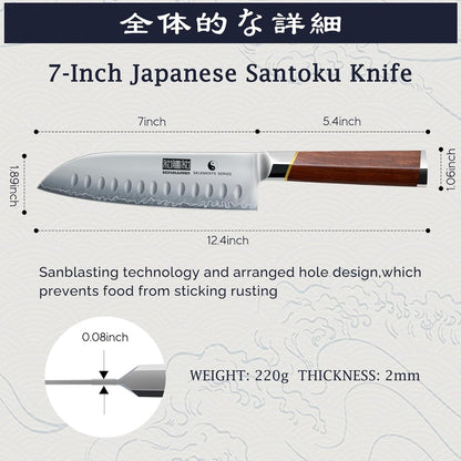HOSHANHO Chef Knife 8 Inch, Japanese High Carbon Steel Kitchen Knife Ultra Sharp Cooking Knife, Professional Chef's Knife with Ergonomic Red Sandalawood Handle