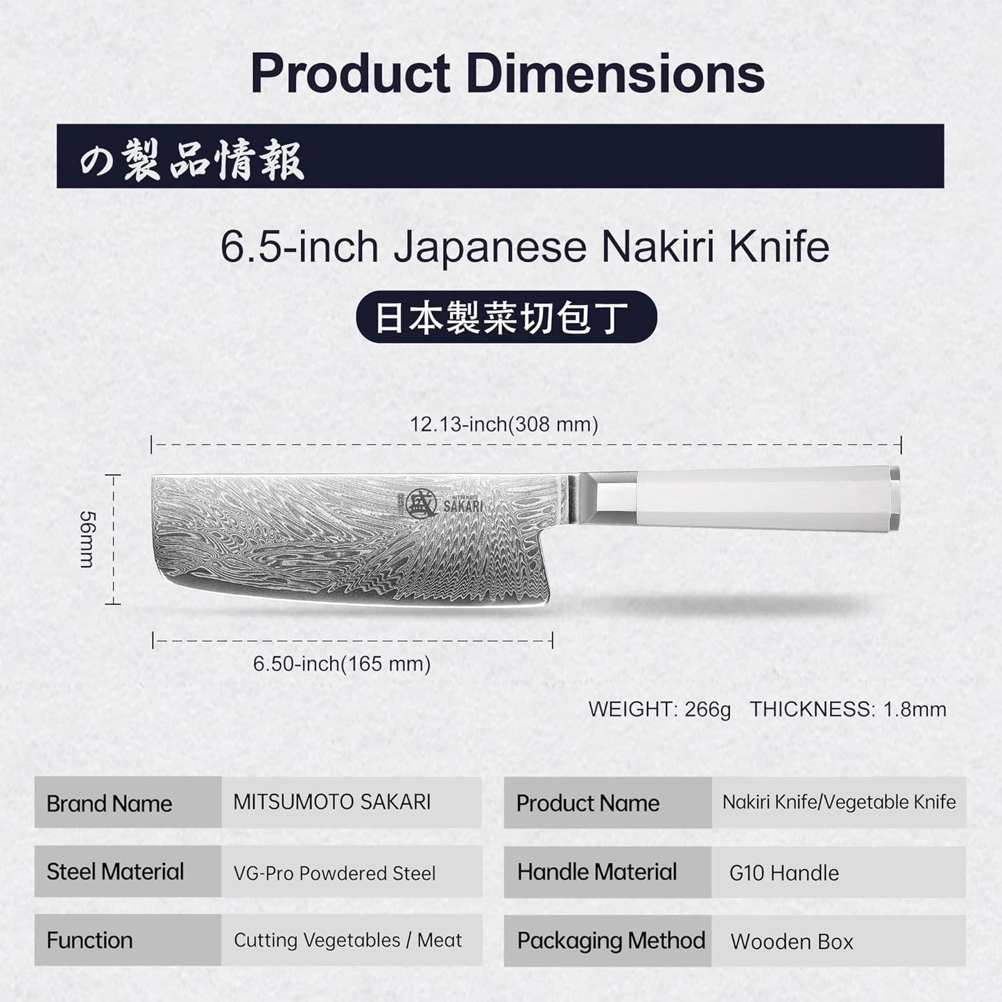 MITSUMOTO SAKARI 8-Inch VG-Pro Damascus Gyuto Knife, Hand Forged Professional Japanese Chef Knife, Ergonomic G10 Handle & Sandalwood Box