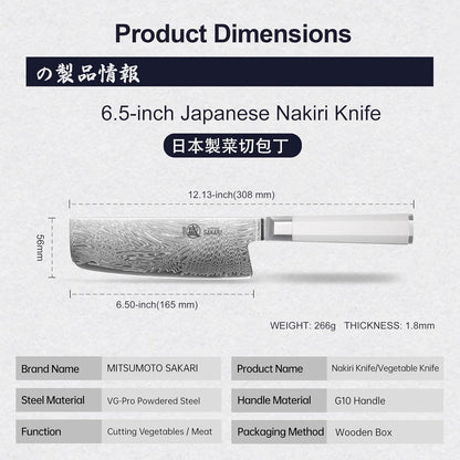 MITSUMOTO SAKARI 8-Inch VG-Pro Damascus Gyuto Knife, Hand Forged Professional Japanese Chef Knife, Ergonomic G10 Handle & Sandalwood Box