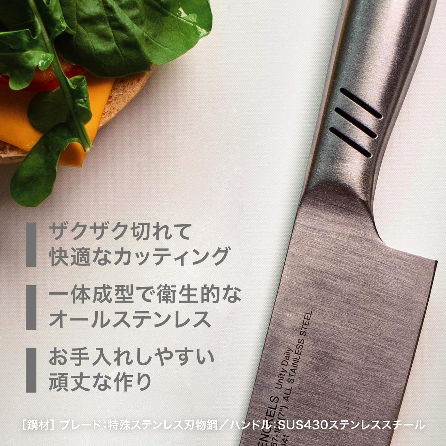 Henckels 19360-131 Unity Daily Petty Knife, 5.1 inches (130 mm), Fruit, Small Knife, All Stainless Steel, Dishwasher Safe