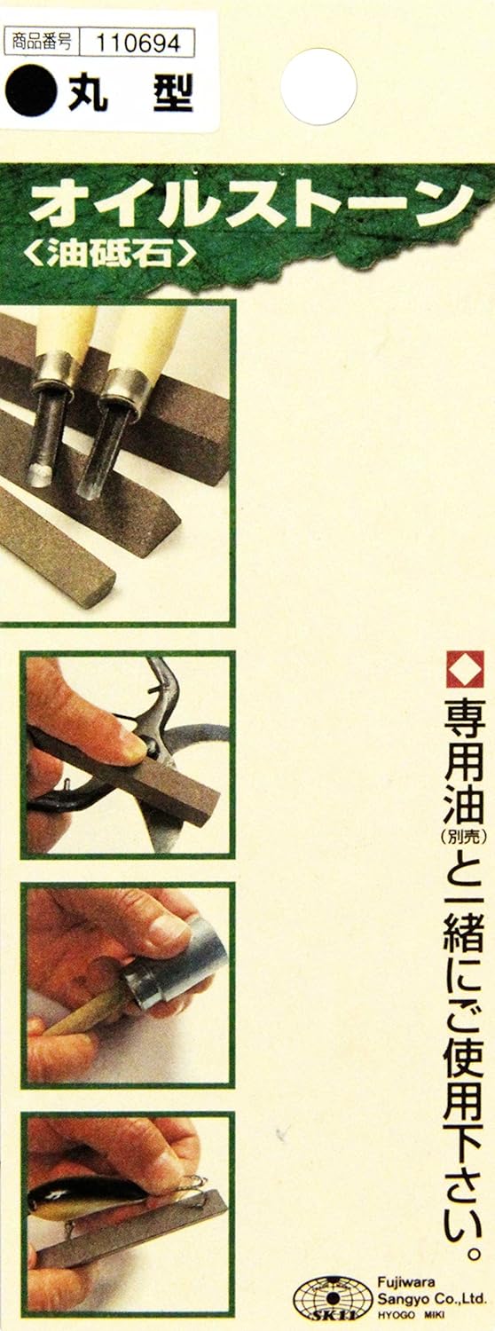 SK11 Oilstone Stick Tapered