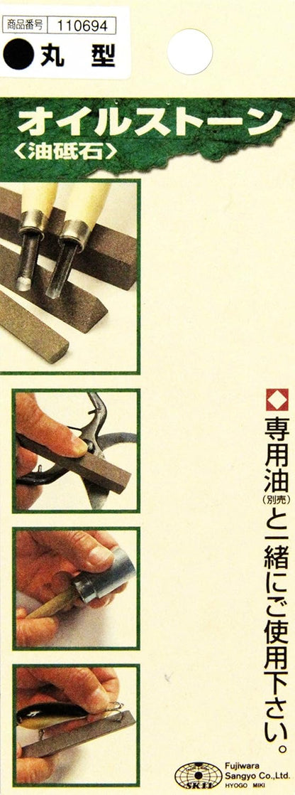 SK11 Oilstone Stick Tapered