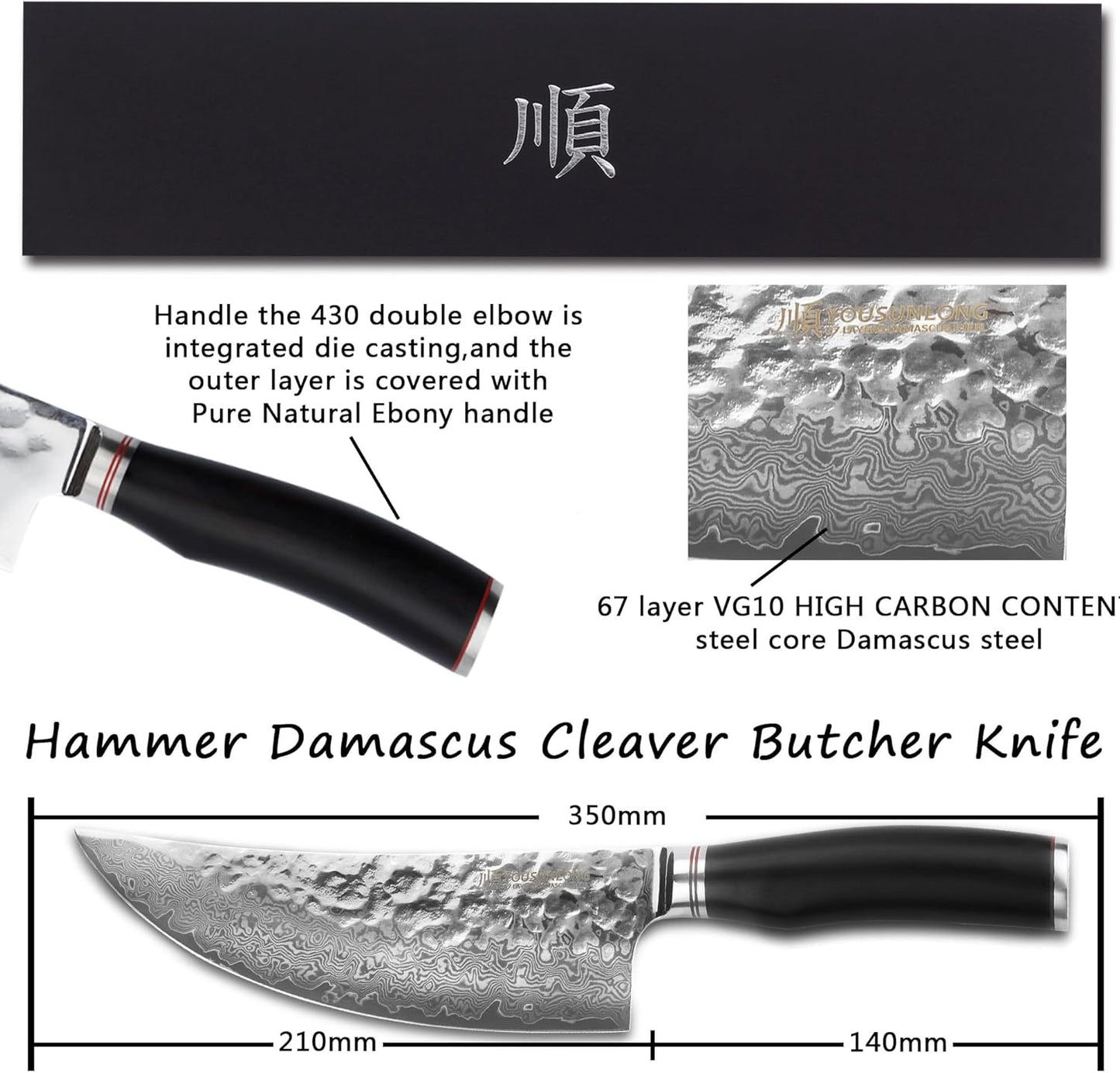 YOUSUNLONG Butcher Cleaver Knife 8 Inch - Meat Cleavers Japanese Hammered Damascus Stainless Steel Natural Leadwood Handle with Leather Sheath