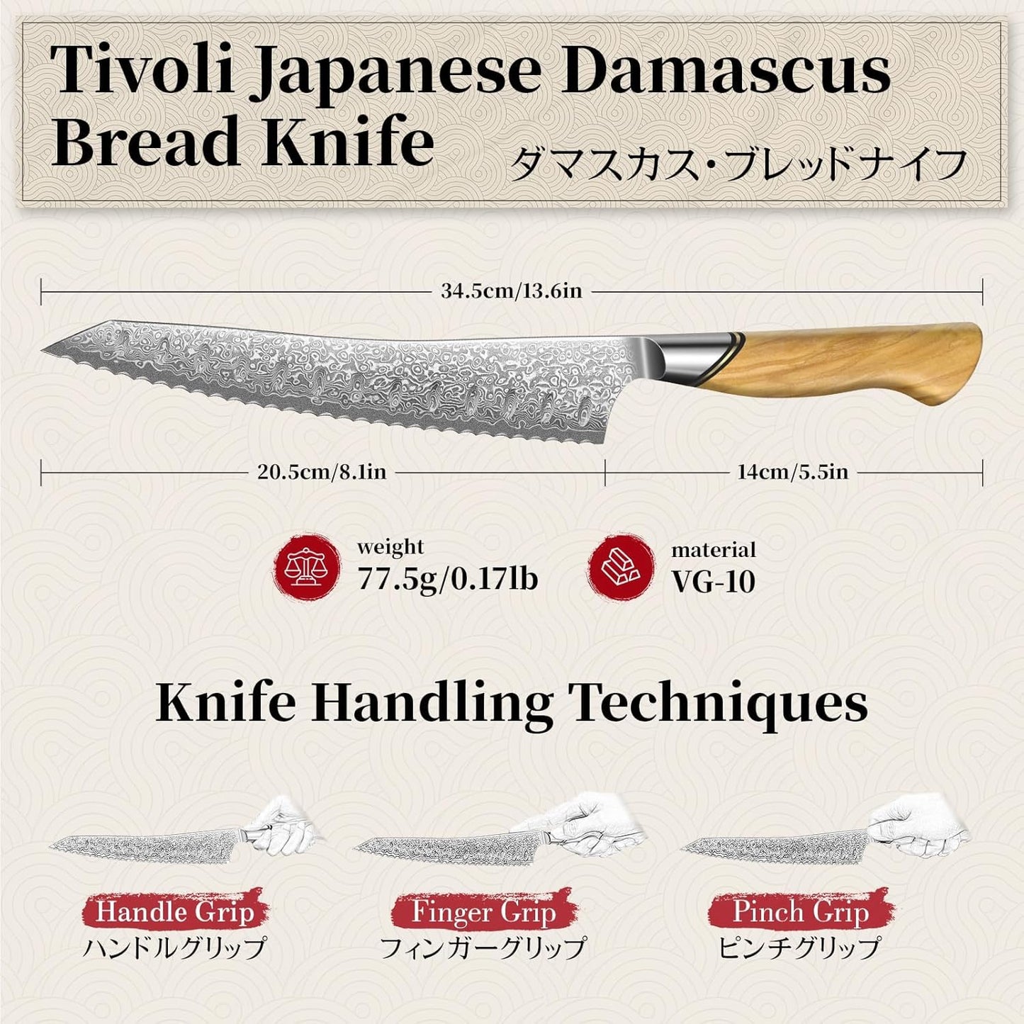 TIVOLI Japanese Gyuto Knife 10 Inch– VG-10 Damascus Chef Knife with Razor Sharp Blade and Ergonomic Olive Wood Handle, Ideal for Meat, Vegetables & Daily Cooking
