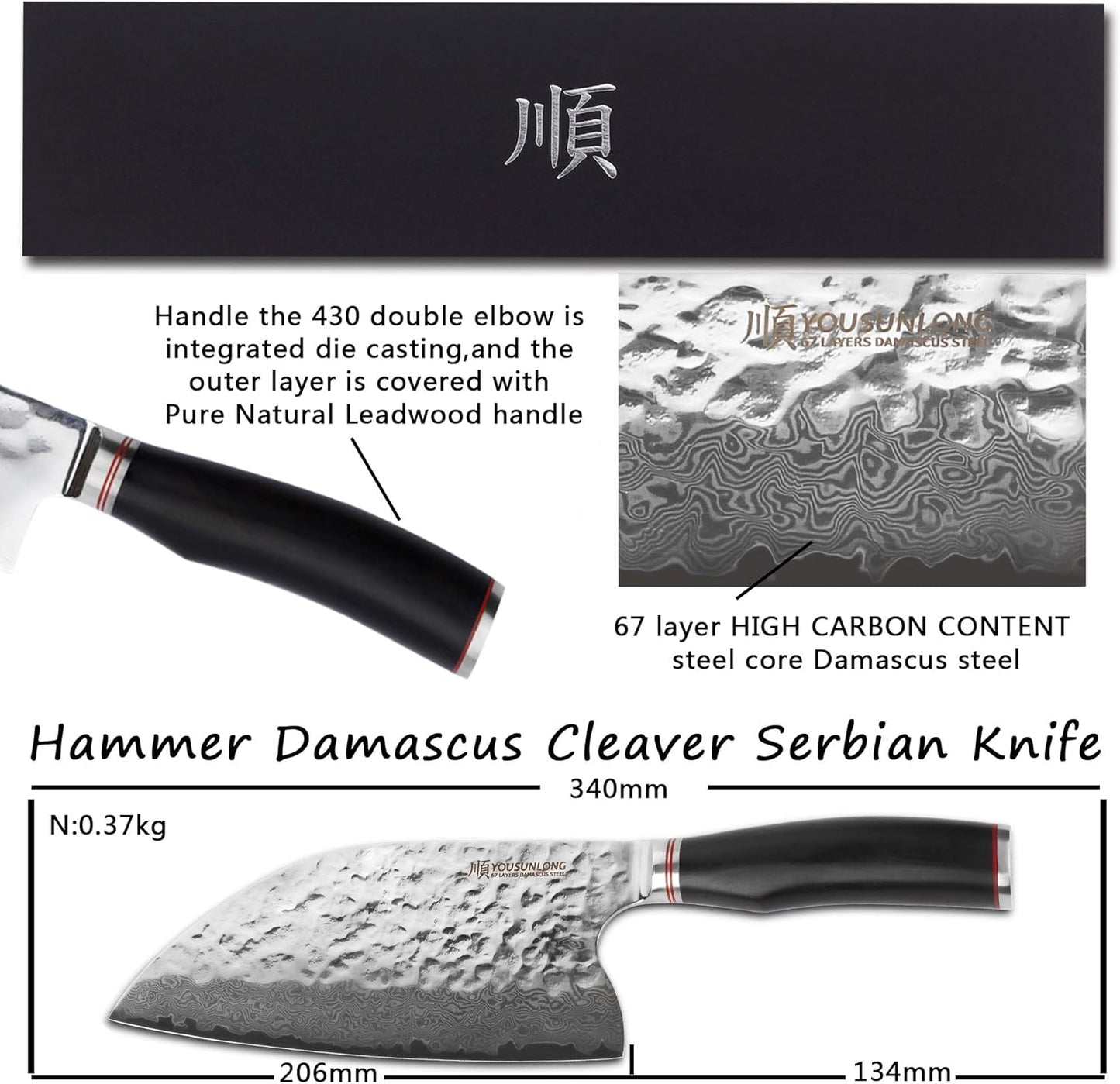 YOUSUNLONG Hybrid Cleaver 8 inch Meat Cleaver Outdoor Serbian Chef Knife-Japanese Damascus Steel - Natural Leadwood Handle with Leather