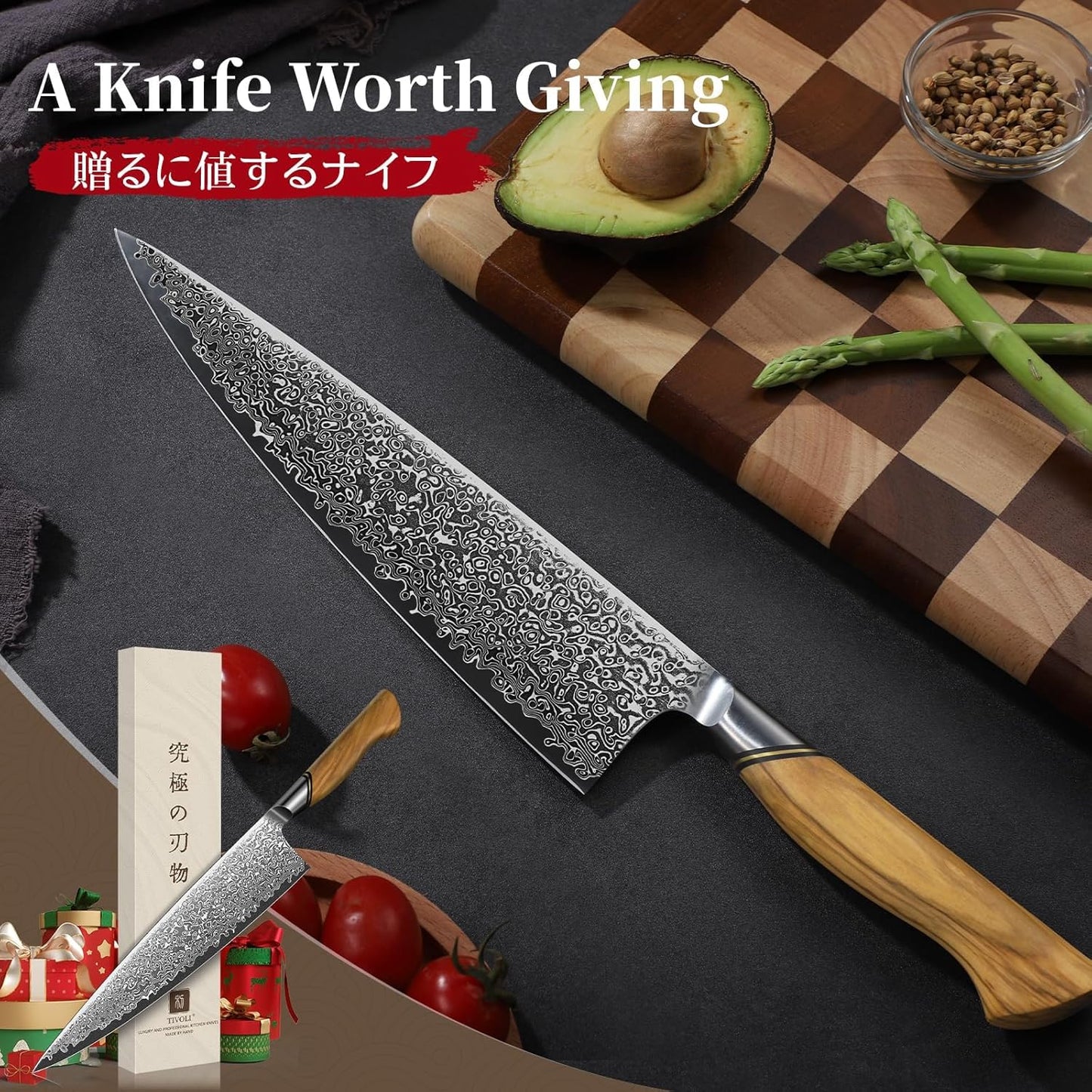 TIVOLI Japanese Gyuto Knife 10 Inch– VG-10 Damascus Chef Knife with Razor Sharp Blade and Ergonomic Olive Wood Handle, Ideal for Meat, Vegetables & Daily Cooking