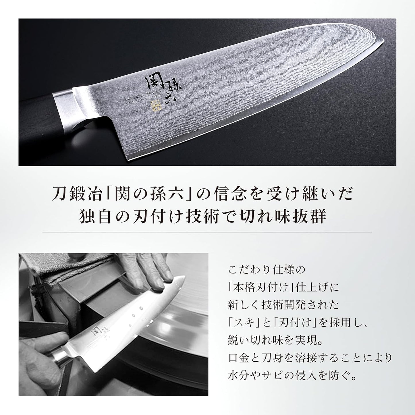 Kai Corporation AE5203 Sekimagoroku Damascus Petty Knife, 5.9 inches (150 mm), Made in Japan