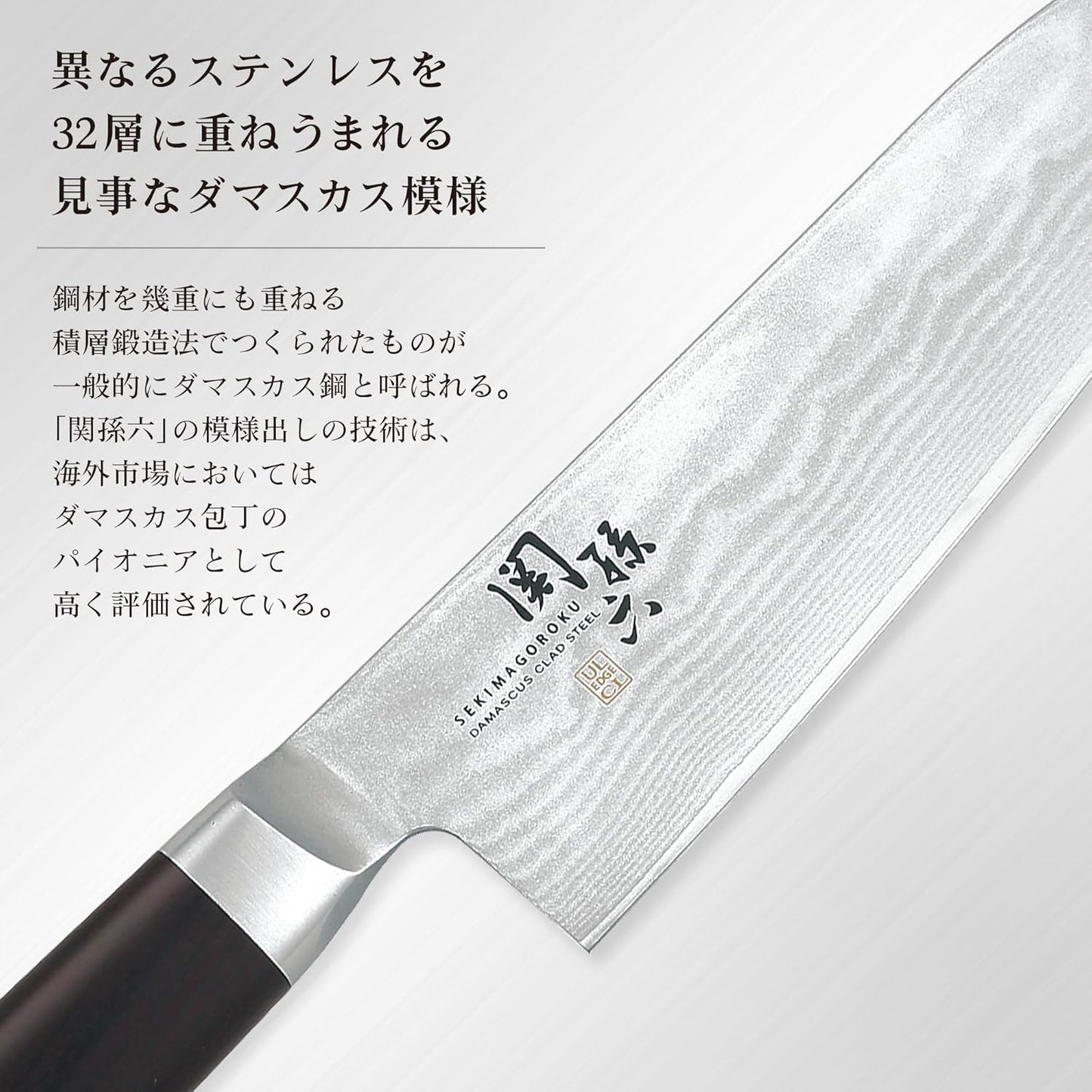 Kai Corporation AE5203 Sekimagoroku Damascus Petty Knife, 5.9 inches (150 mm), Made in Japan