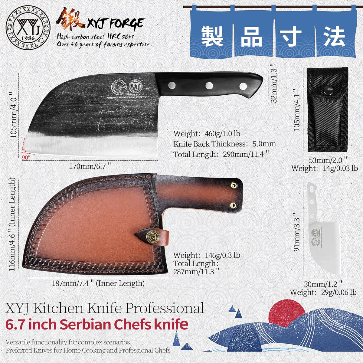 Authentic Since 1986,Outstanding Ancient Forging,6.7 Inch Full Tang,Serbian Chefs knife,Chef Meat Cleaver,Kitchen Knives,Set with Leather Sheath,Take Carrying,Butcher