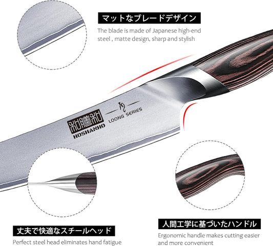 6 Inch Kitchen Knife, Ultra Sharp Japanese Kitchen Utility Knife | Multipurpose Japanese High Carbon Stainless Steel Chef Knife, Cooking Knife with Ergonomic Handle, Perfect Gifts for Chefs