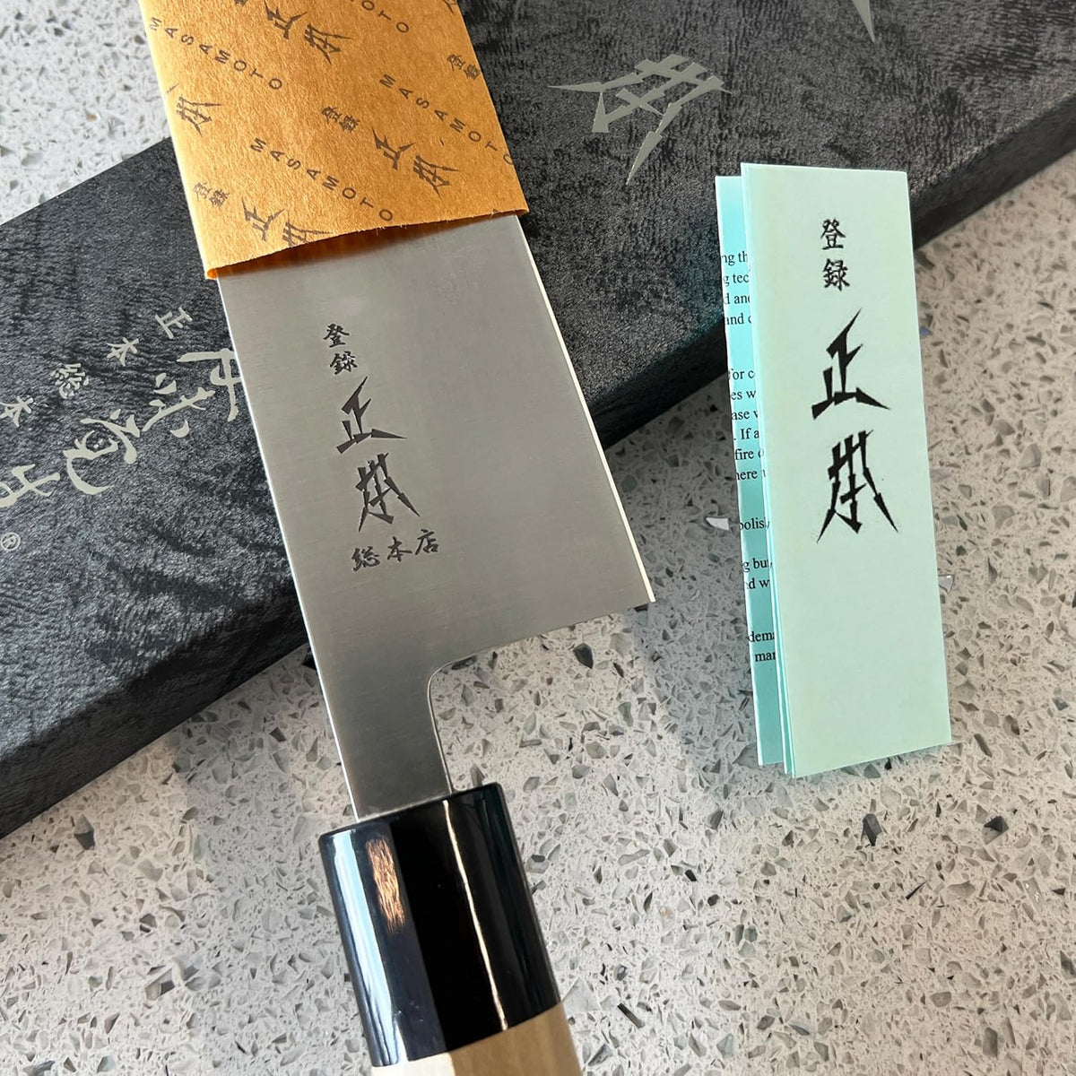 MV Santoku Knife 7" (180mm) Made in Japan - Japanese All Purpose Kitchen Knife - Japanese Stainless Steel Blade & Wa Wood Handle