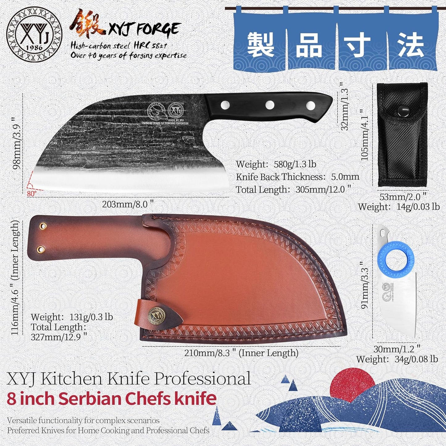 XYJ Authentic Since 1986,Outstanding Ancient Forging,6.7 Inch Full Tang,Serbian Chefs knife,Chef Meat Cleaver,Kitchen Knives,Set with Leather Sheath,Take Carrying,Butcher