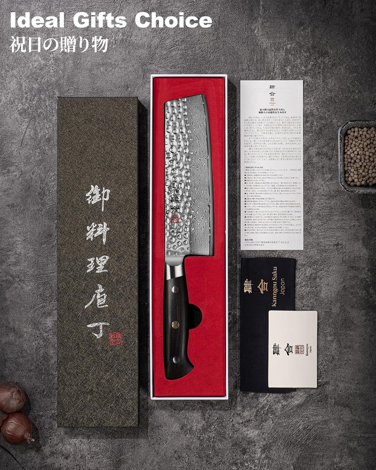 kanngou Japanese Chef Knife Kitchen Knife with 67 Layers Damascus Steel AUS-10 Core, Professional Damascus Knife with Full-Tang Ebony Wood Handle and Premium Gift Box (8.27 Inch Kiritsuke Knife)