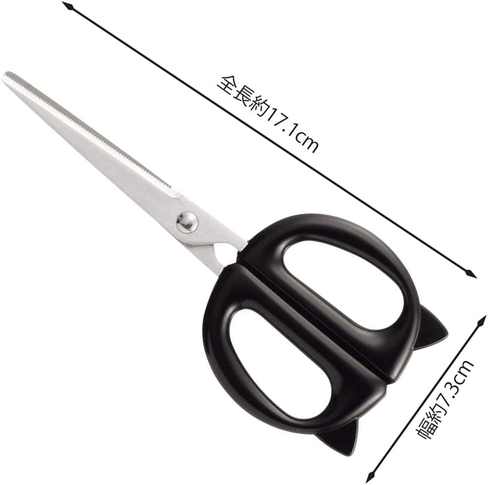 Corporation DH2721 Kitchen Scissors, Nyammy with Case, Made in Japan