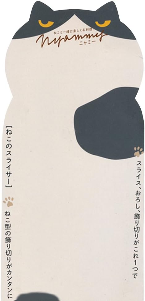 Corporation DH2721 Kitchen Scissors, Nyammy with Case, Made in Japan