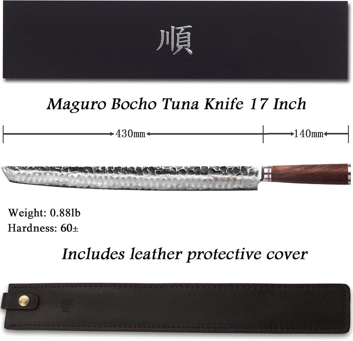Sakimaru Ultimate Yanagiba Knife - 17 inch (430mm) Sujihiki, Natural Walnut Handle, Leather Sheath, Gift Box