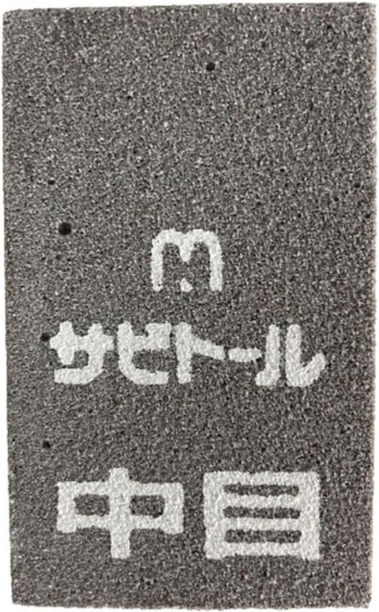 Rust Eraser
