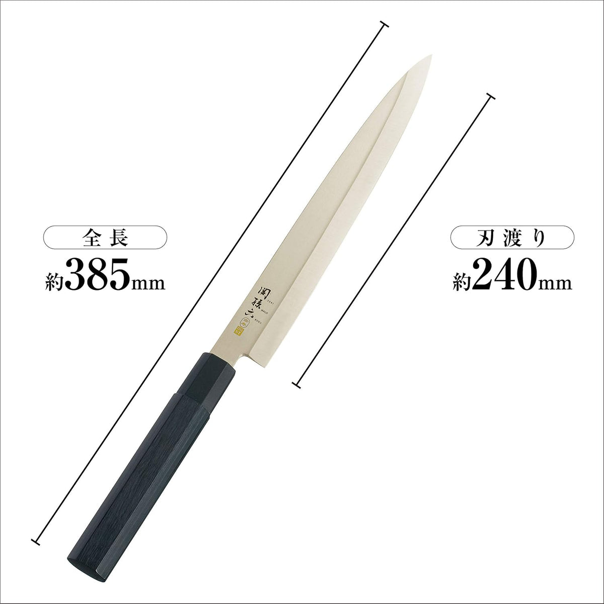 Seki Magoroku Kinju ST Japanese Deba Knife 180mm (AK-1103)