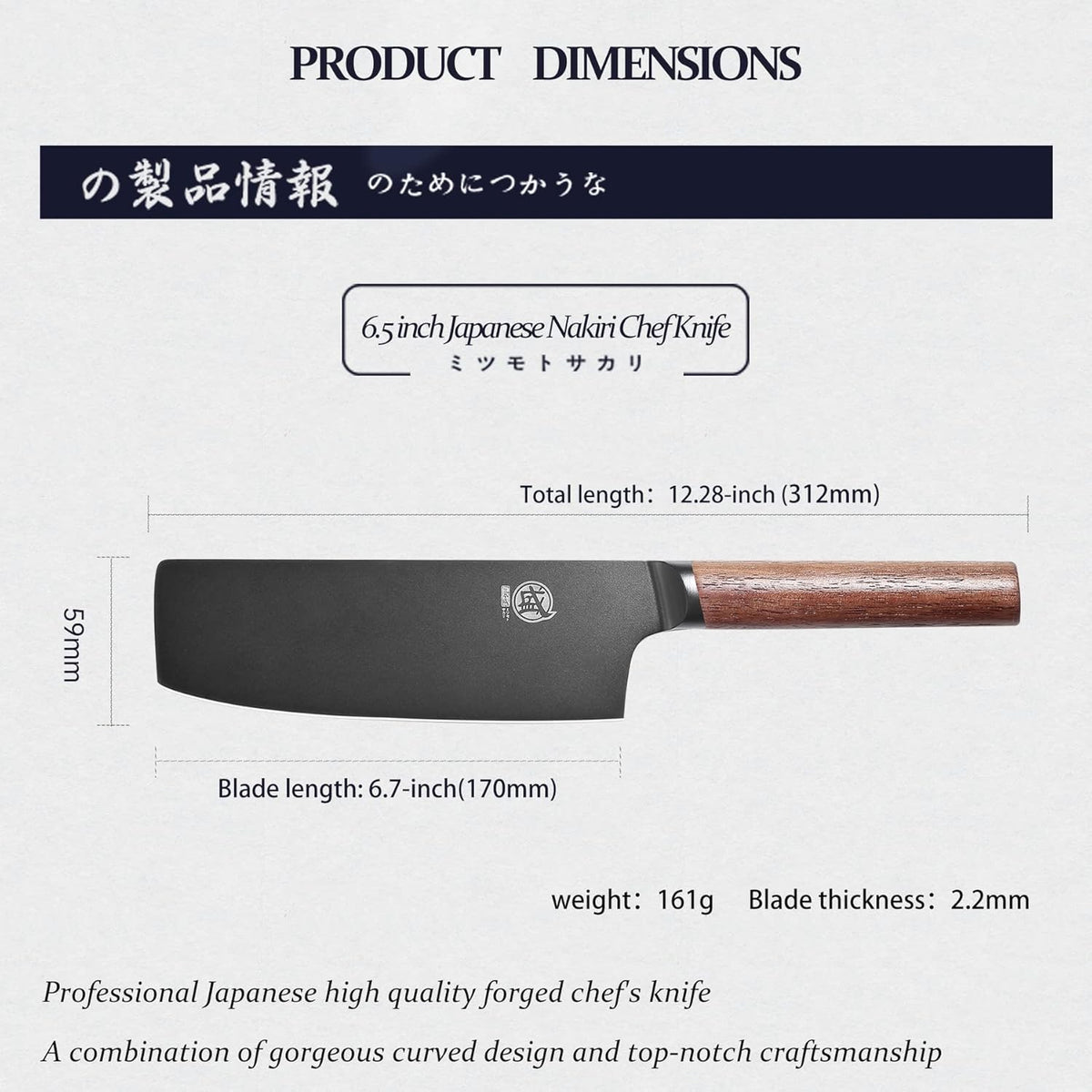 7-Inch Japanese Nakiri Knife, Black Titanium Coated | Flat Nakiri edge for vegetable push cuts, black titanium coating, German alloy steel, walnut handle